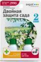 Двойная защита Раёк + Биотлин 10 мл+9 мл (111)