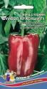 Перец Буйвол Красный F1 УД