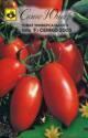 Томат Семко-2005 F1 Сем