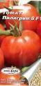 Томат Пилигрим Аэл
