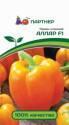 Перец Аллар F1 Пар