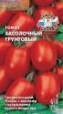 Томат Засолочный грунтовый Сед