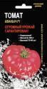 Томат Иваныч F1 УД