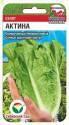 Салат Актина СС