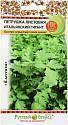 Петрушка Итальянский Гигант листовая НК