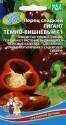 Перец Гигант темно-вишневый F1 УД