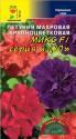 Петуния Дуо Микс F1 ЦС