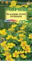 Калужница Огоньки лесная Гав