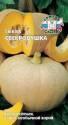 Тыква Свекровушка Сед