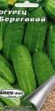 Огурец Береговой Аэл