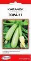 Кабачок Эзра F1 ССО