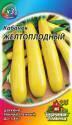 Кабачок Желтоплодный мет пак Гав
