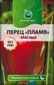 Перец Красное Пламя сладкий Реш