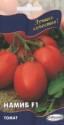 Томат Намиб F1 ССО