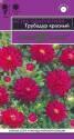 Астра Трубадур красный серия Эксклюзив Гав