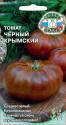 Томат Черный Крымский Сед