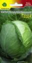 Капуста белокочанная Теща ЦС