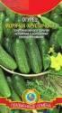 Огурец Морячок-хрустичок F1 Плз
