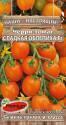 Томат Сладкая облепиха F1 ПС