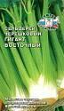 Сельдерей Восточный гигант черешковый* Сед