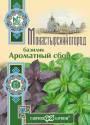 Базилик Зеленый ароматный серия Монастырский огород Гав