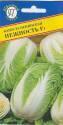 Капуста пекинская Нежность F1 Прес