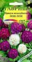 Примула Пон-пон мелкозубчатая смесь Гав