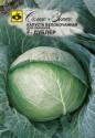 Капуста белокочанная Дублер F1 Сем