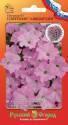 Петуния Супертуния Лавендер Уайт F1 НК