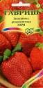 Земляника Заря Гав