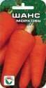 Морковь Шанс СС