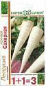 Петрушка Сахарная корневая 1+1 Гав