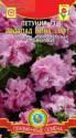 Петуния Водопад пинк Софт F1 Плз