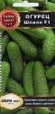 Огурец Шпион F1 Аэл