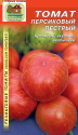 Томат Персиковый пестрый реликтовый Наш