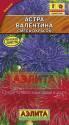 Астра Валентина смесь Аэл