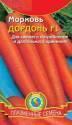 Морковь Дордонь F1 Плз