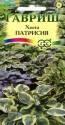 Хоста Патрисия смесь Гав