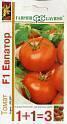 Томат Евпатор F1 1+1 Гав