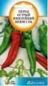 Перец Юбилейный ВНИИССОК острый ССО