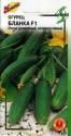 Огурец Бланка F1 ССО