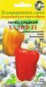 Перец Халиф сладкий F1 ССО
