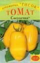Томат Сосулечка ТАгр