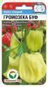 Перец Громозека БУФ СС