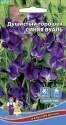 Горошек душистый Синяя Вуаль УД