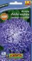 Астра Леди корал светло-голубая Аэл