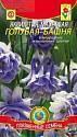 Аквилегия Голубая башня махровая Плз