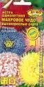 Астра Махровое чудо смесь Аэл
