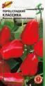 Перец Классика ССО