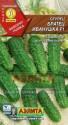 Огурец Братец Иванушка F1 Аэл